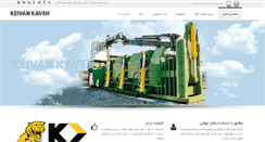 Desktop Screenshot of keivankaveh.com